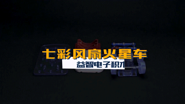 高中物理的電路原理怎么學