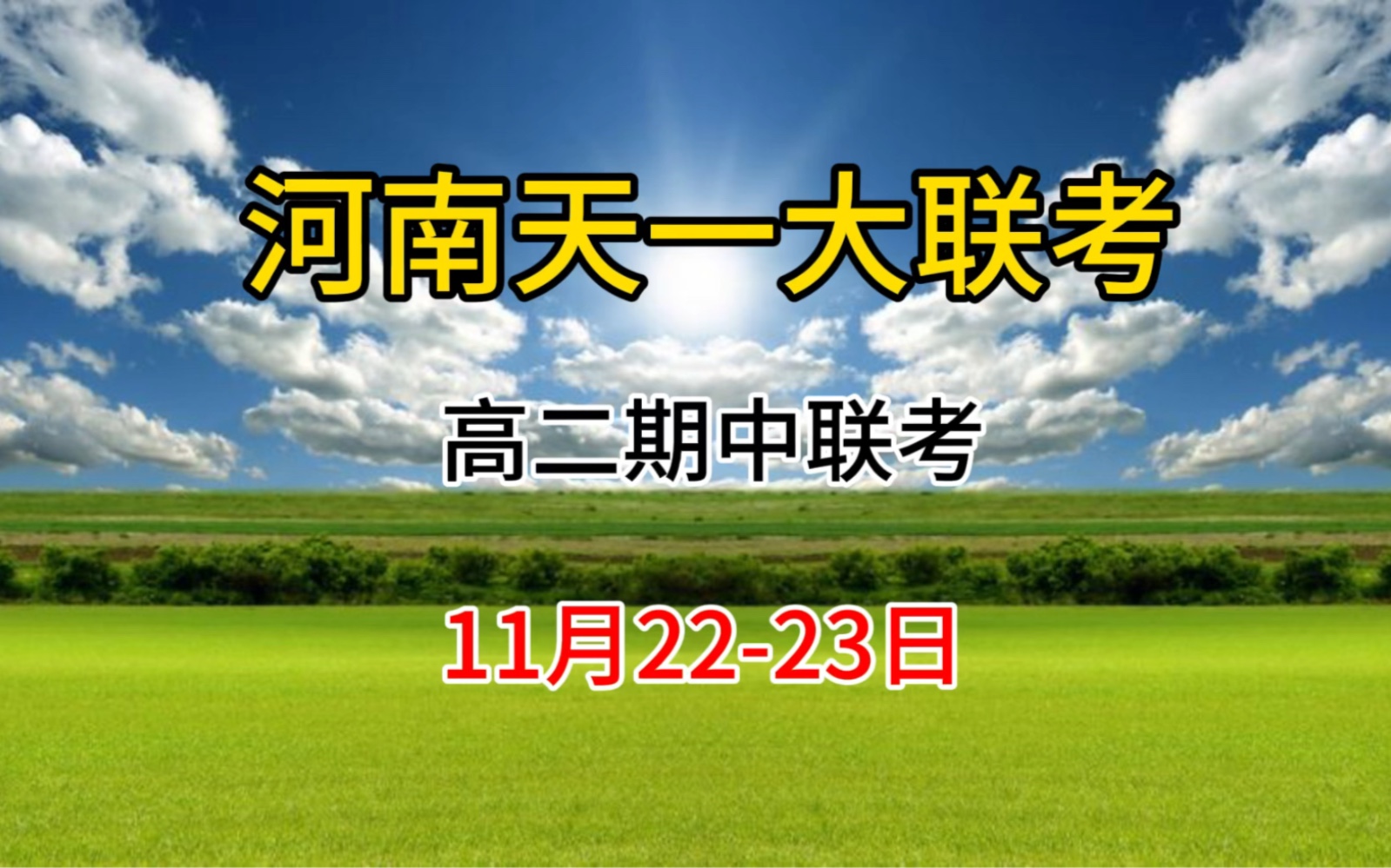在彈簧測(cè)力計(jì)下懸掛一個(gè)小球
