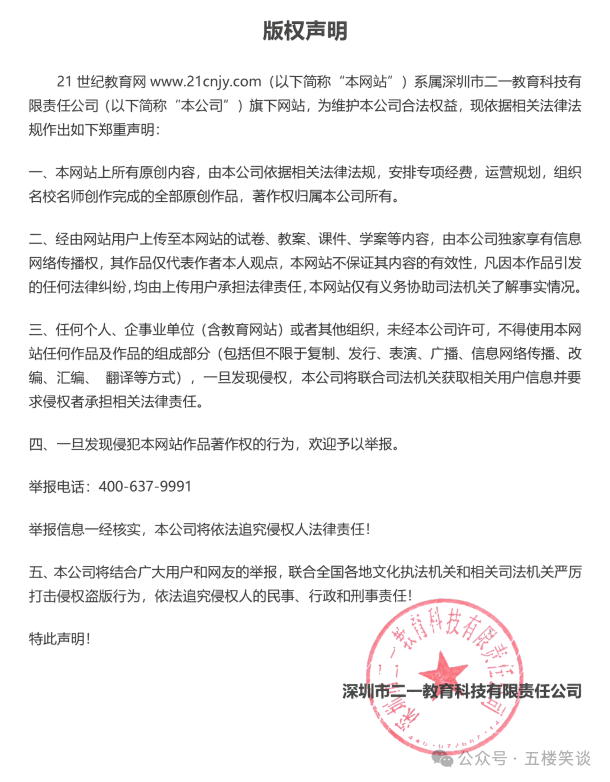 在彈簧測(cè)力計(jì)下懸掛一個(gè)小球
