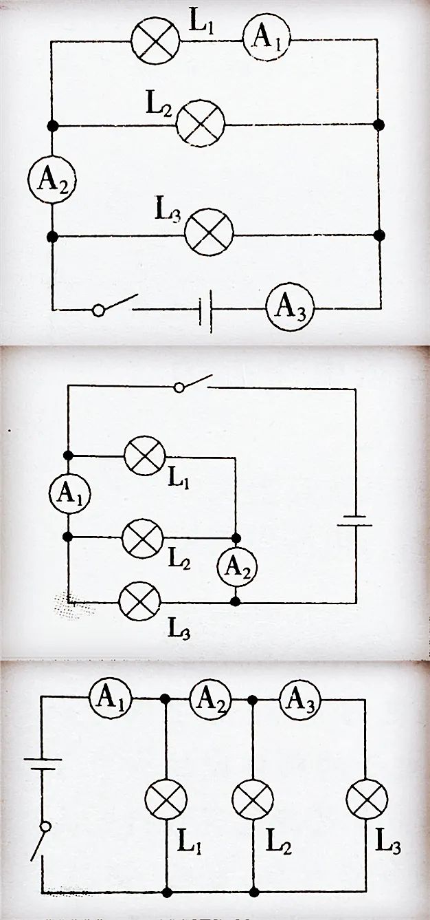 初中物理學電學