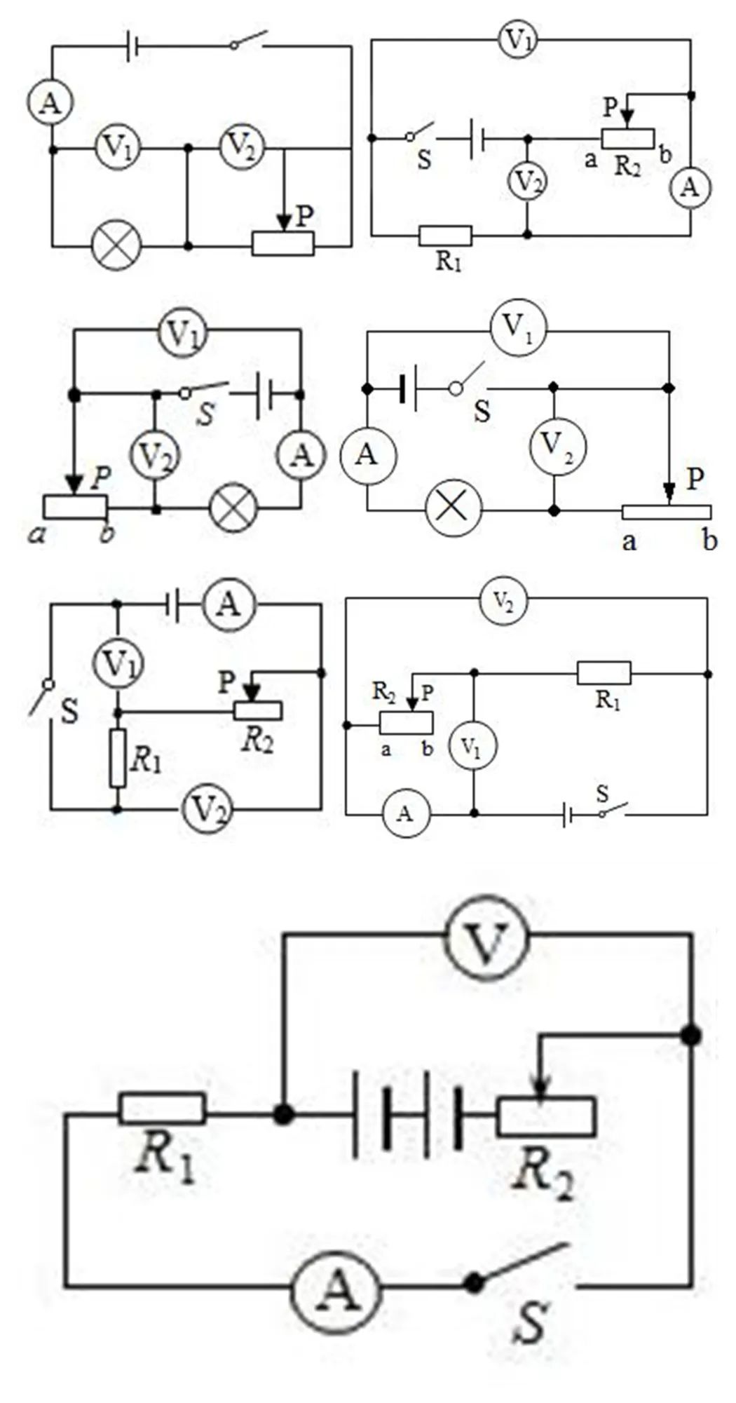 初中物理學電學