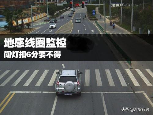高中物理 法拉第電磁感應