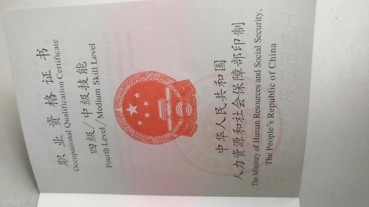 2024年安全評價師報名時間