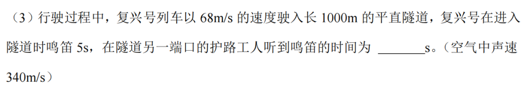 蘇州初中物理競賽