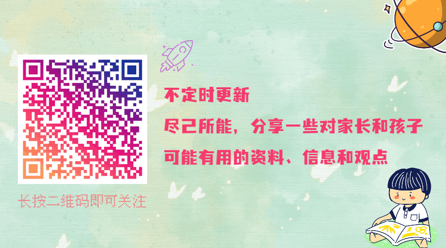 蘇州初中物理競賽