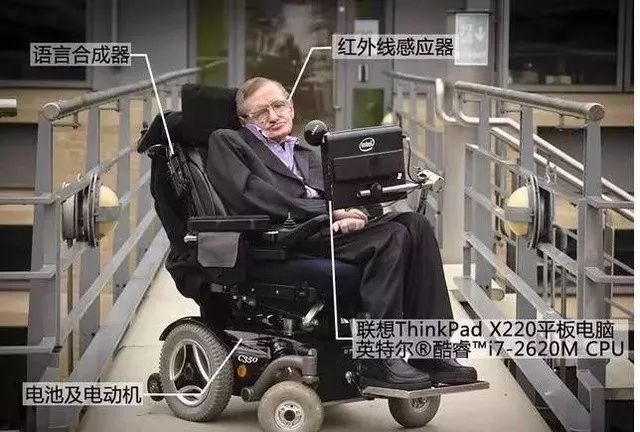 物理學家 輪椅
