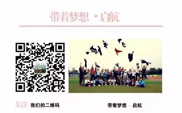 初中2017南開二模物理