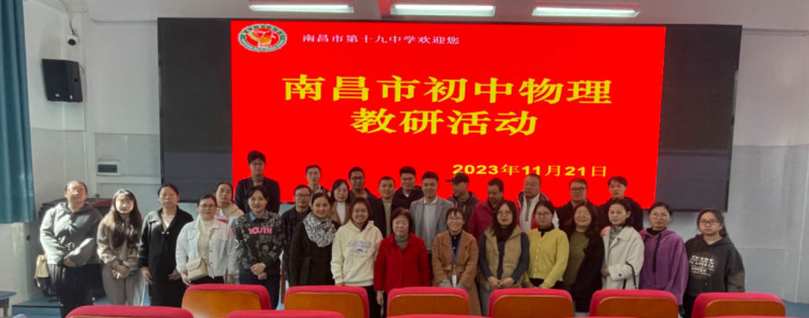 中學八年級物理上（第四章）水循環與水資源