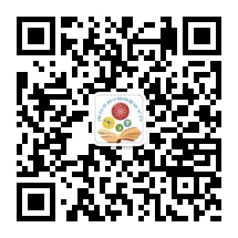 中學八年級物理上（第四章）水循環與水資源
