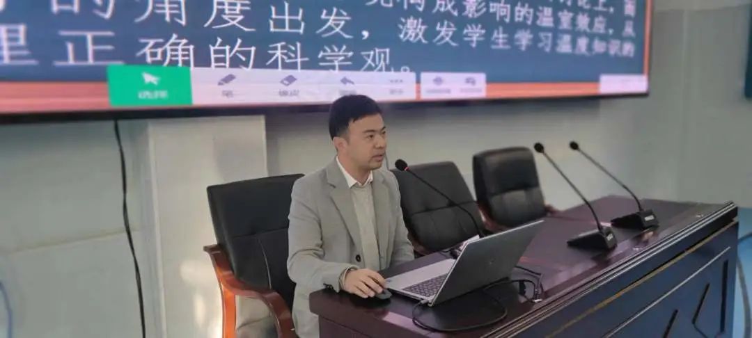 中學八年級物理上（第四章）水循環與水資源