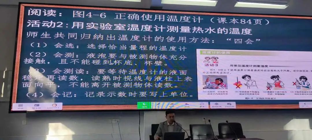 中學八年級物理上（第四章）水循環與水資源
