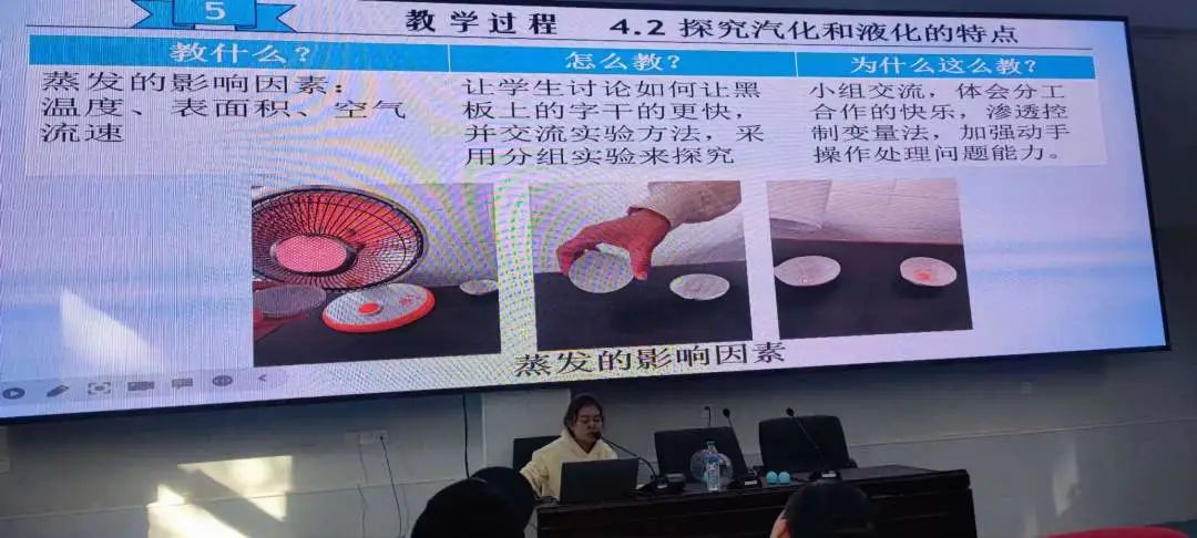 中學八年級物理上（第四章）水循環與水資源