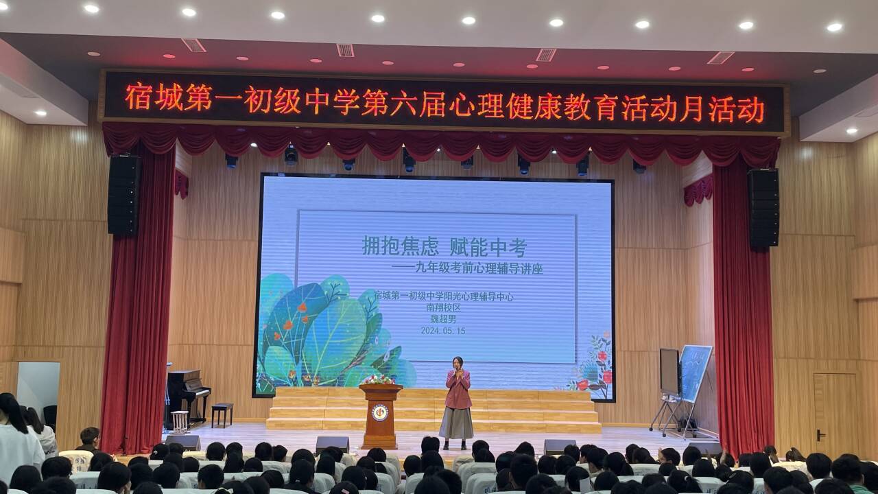 中學八年級物理上（第四章）水循環與水資源