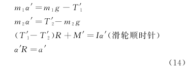 重力加速度g
