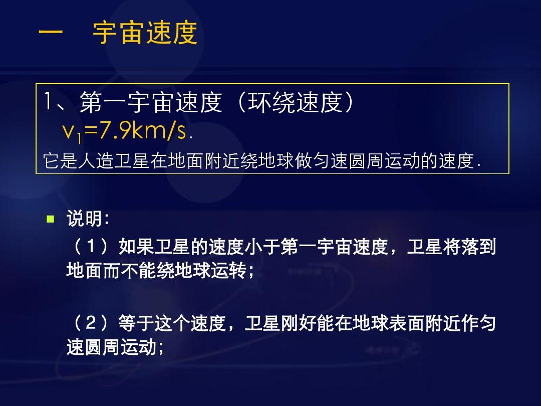 光電效應公式總結