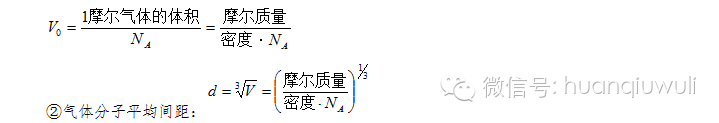 光電效應公式總結