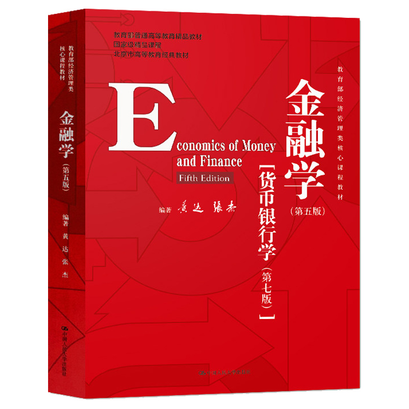 高中物理的電子產品是什么