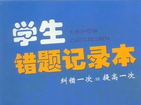 怎么記憶高中物理公式