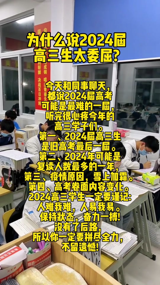 貴州分類招生考試院
