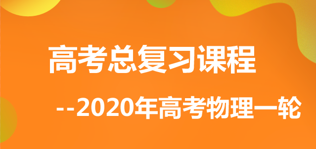 高中物理渡河問題