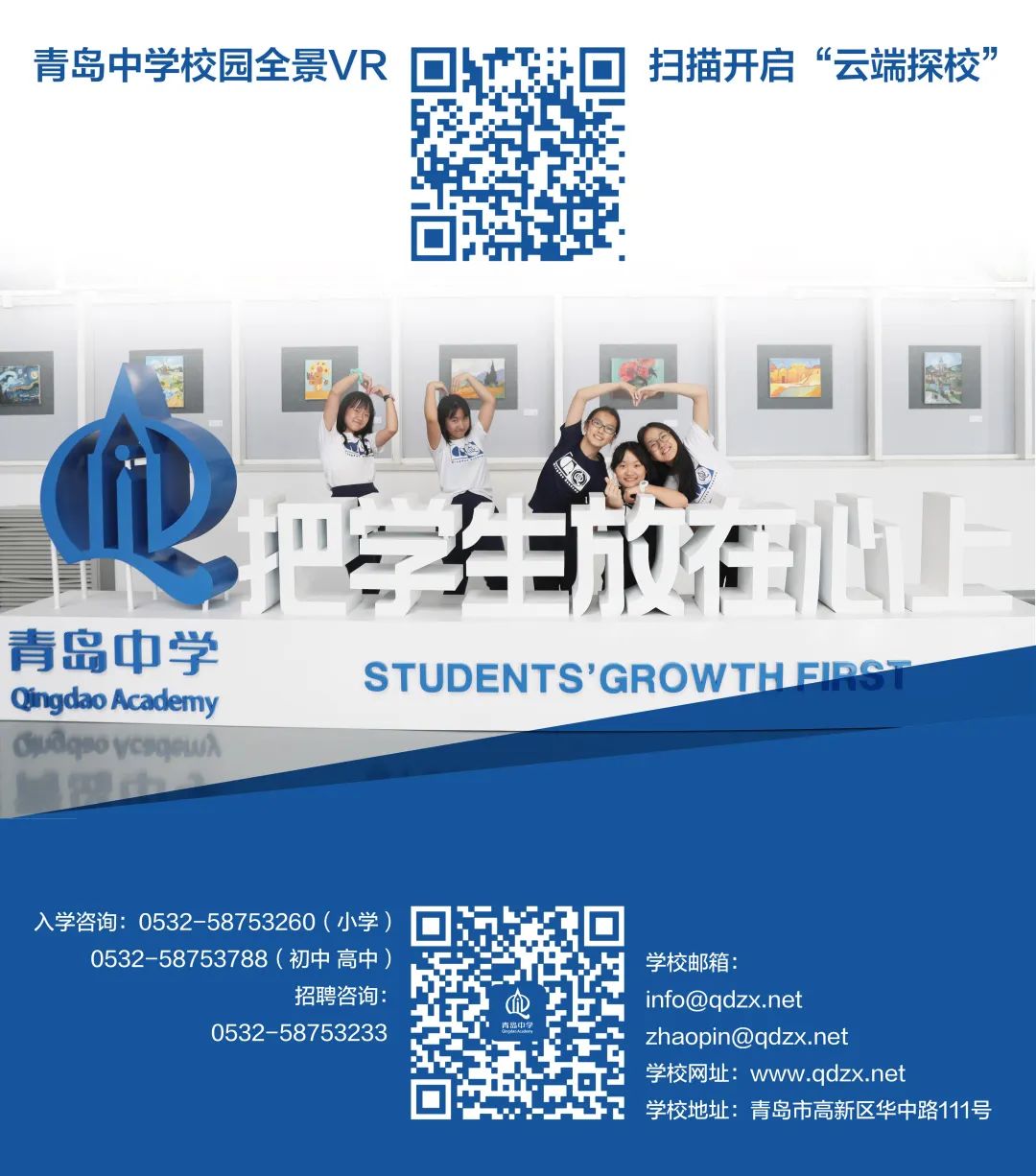 2015物理競賽全國獲獎
