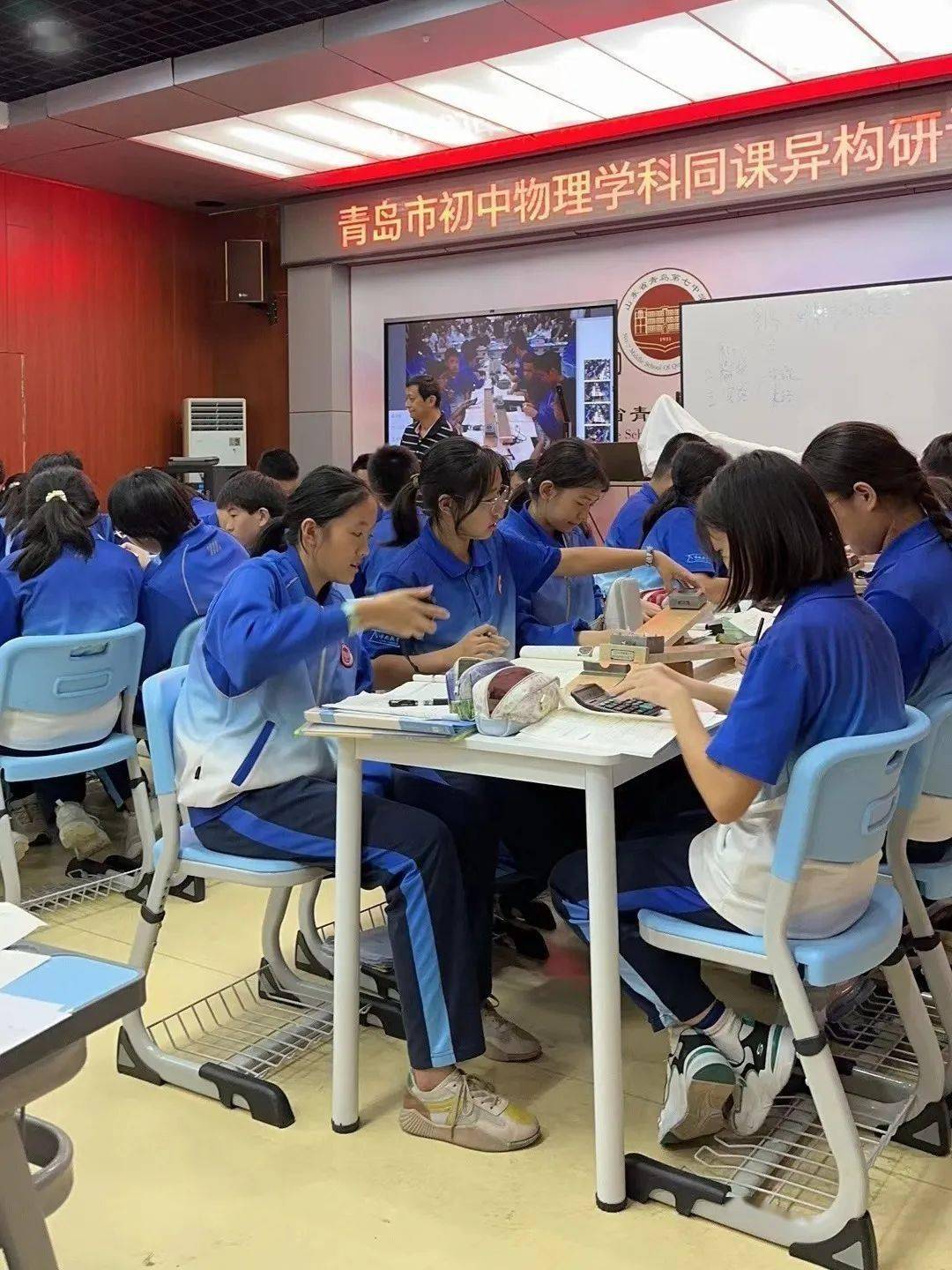初中物理課堂導入