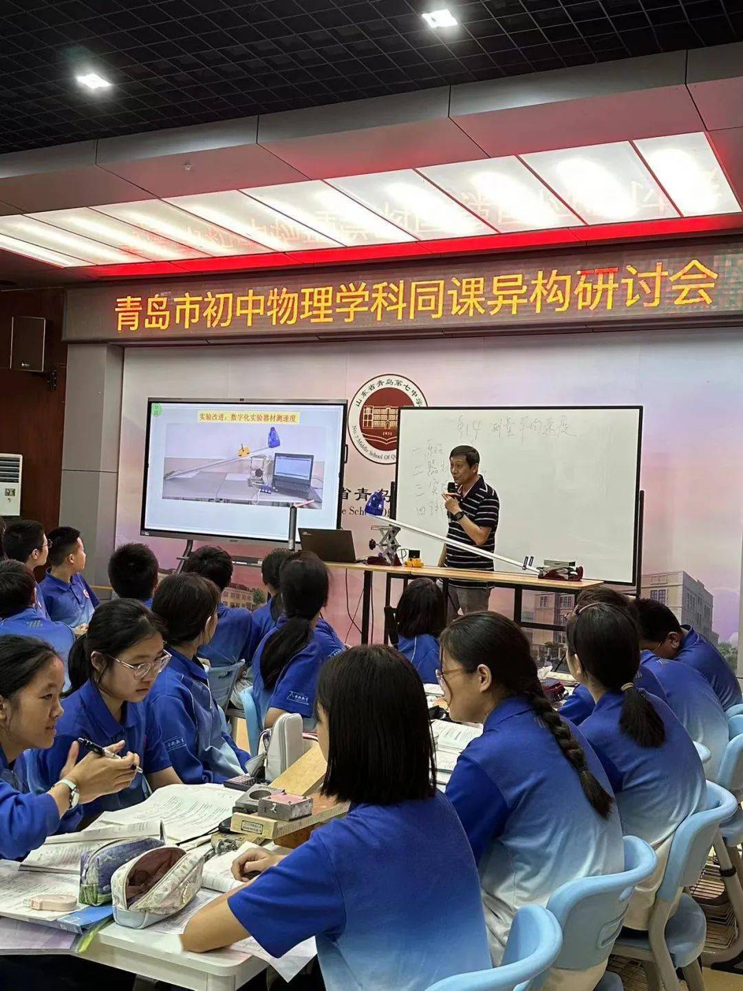 初中物理課堂導入