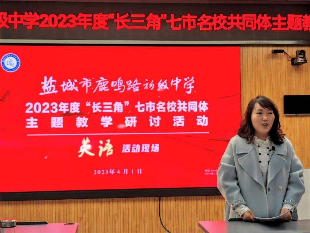 初中物理課堂導入