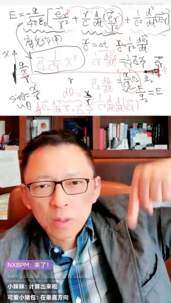 初中物理 電磁波