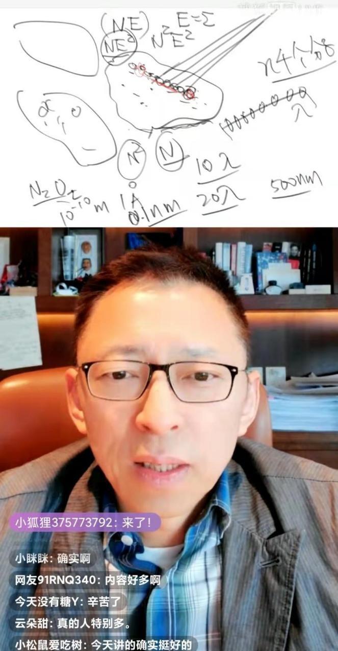 初中物理 電磁波