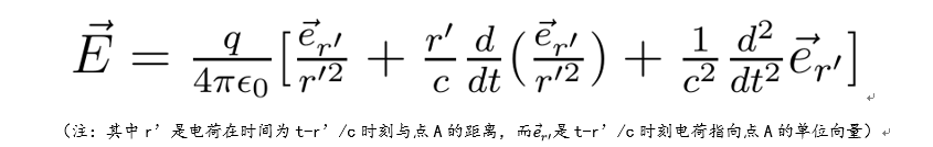 初中物理 電磁波