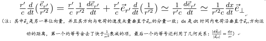 初中物理 電磁波