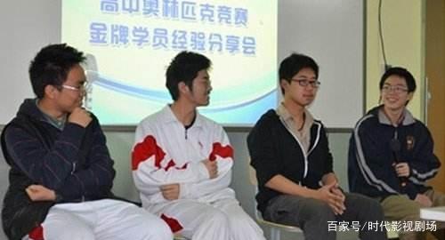 初中物理全國聯賽