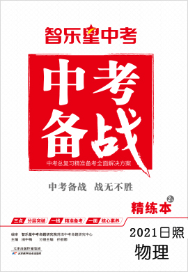 高中物理的動量守恒公式