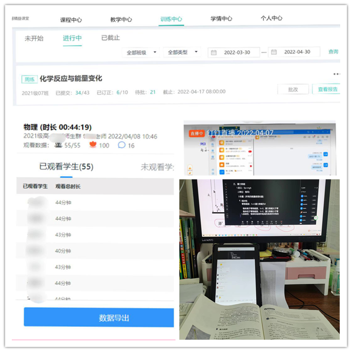 海南省基礎(chǔ)教育信息平臺