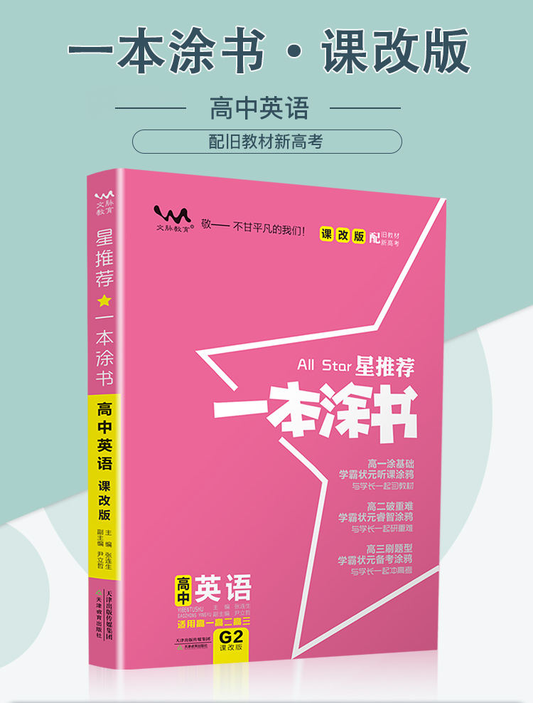 比結合能