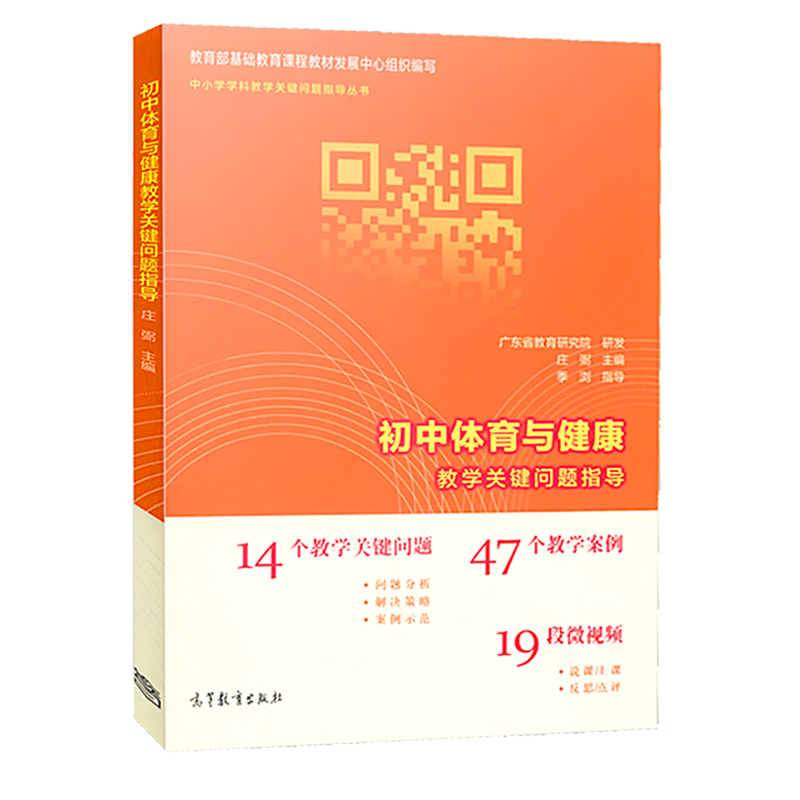 Peskin物理學家