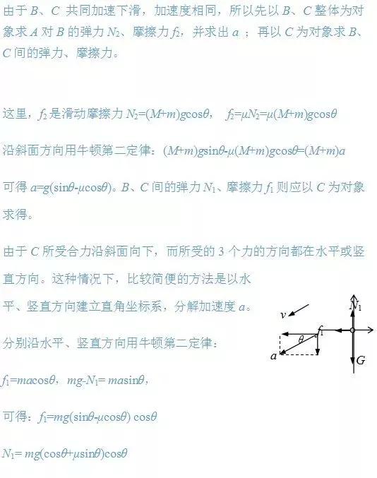 高中物理的動(dòng)能知識(shí)點(diǎn)