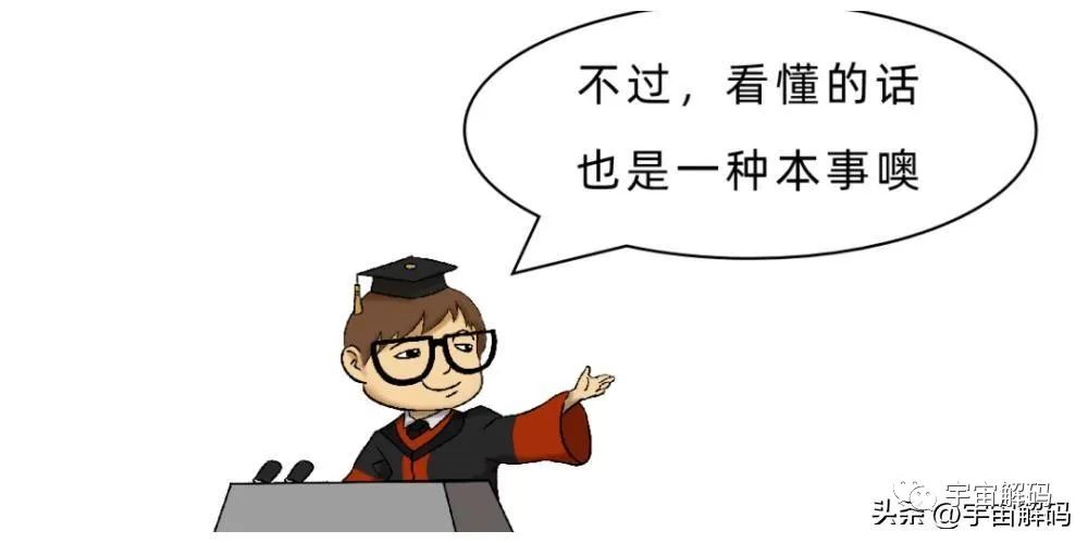 屋里物理學家