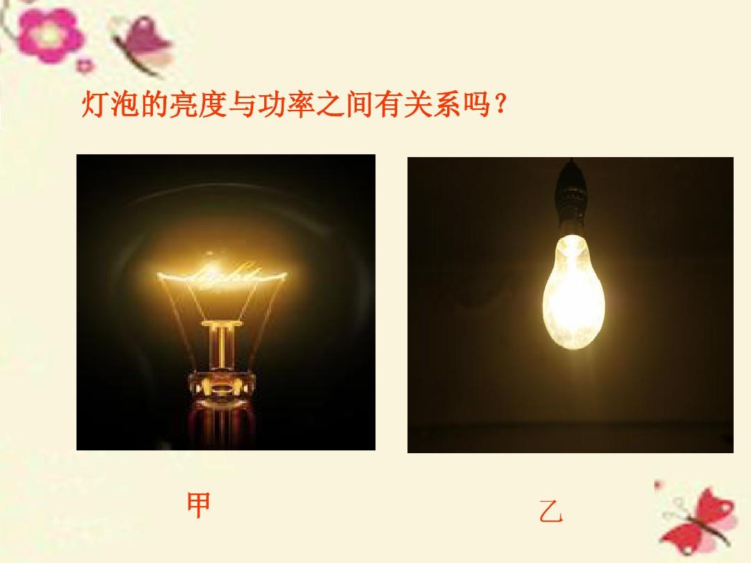 初中物理故障電路的分析方法
