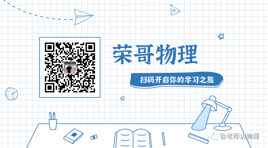 江蘇高中物理選修