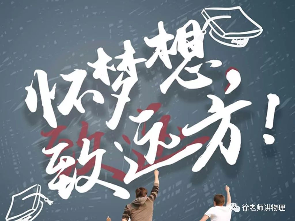 江蘇高中物理選修