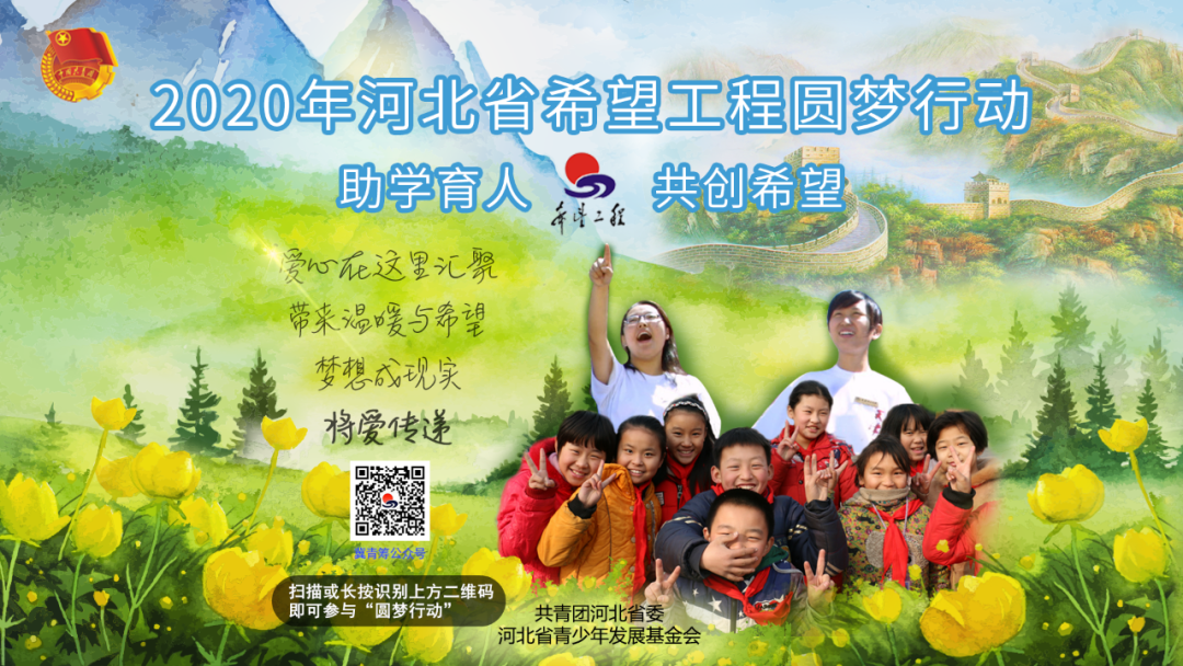 河北省教育考試院網(wǎng)