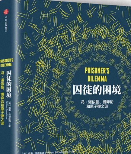 計算物理學家