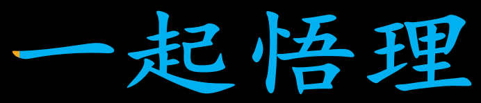 物理初中公眾號(hào)