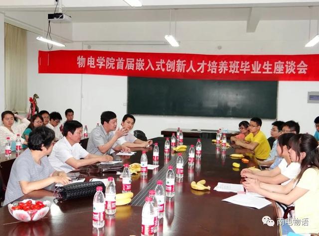 高中物理磁場教學(xué)視頻