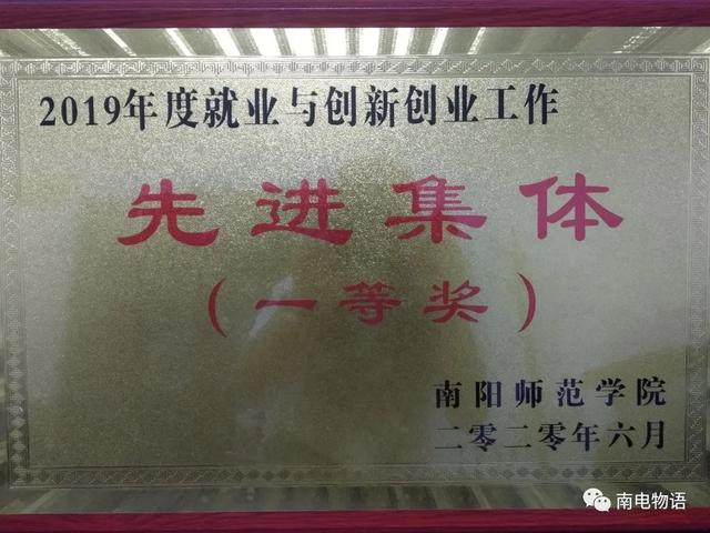 高中物理磁場教學(xué)視頻