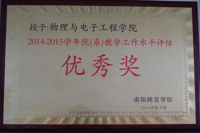 高中物理磁場教學(xué)視頻