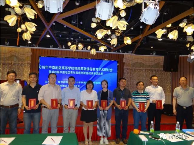 高中物理磁場教學(xué)視頻