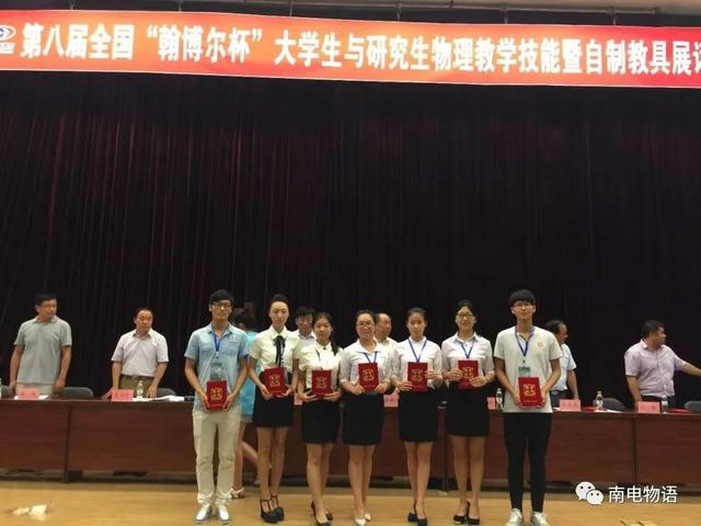 高中物理磁場教學(xué)視頻